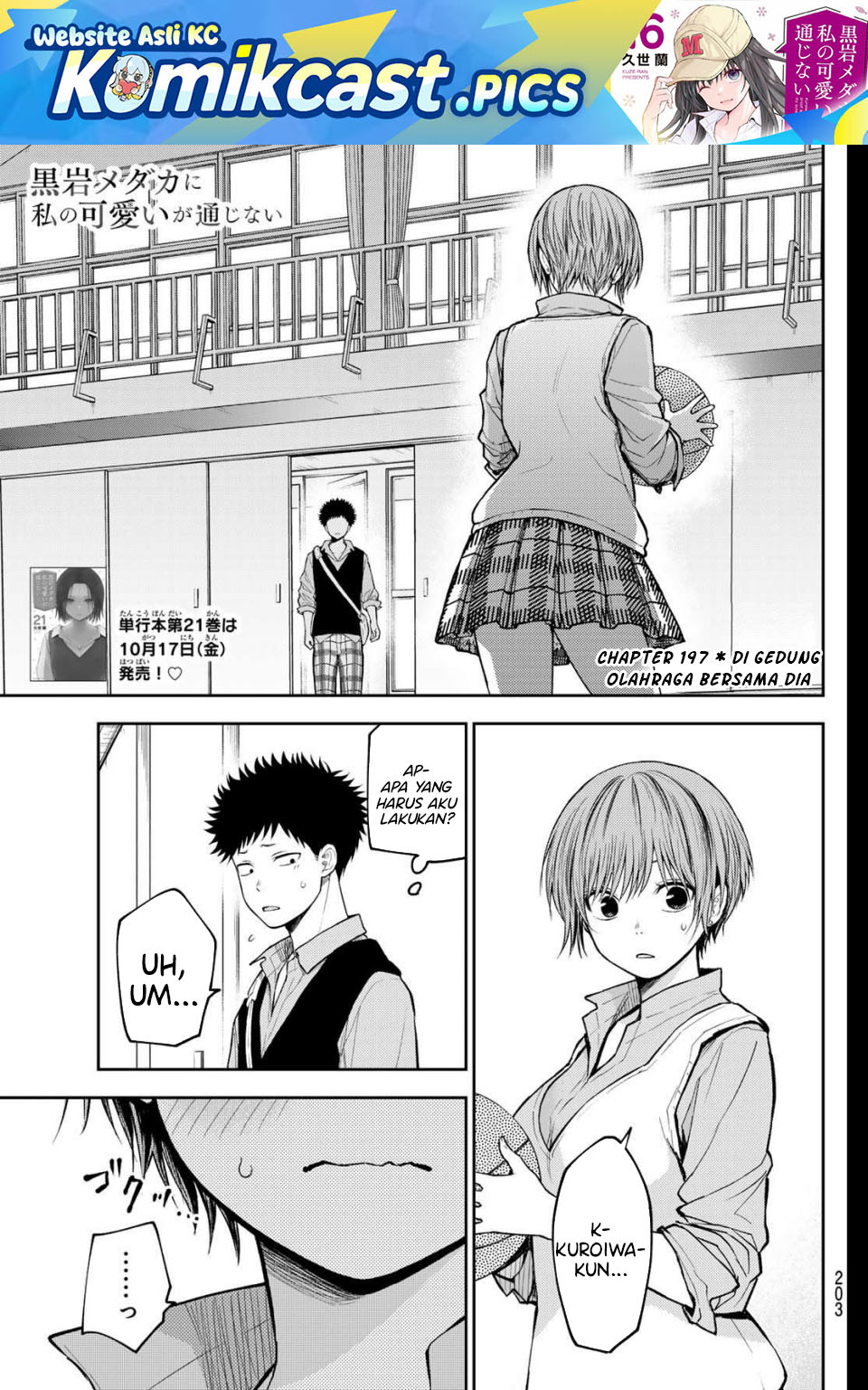 Kuroiwa Medaka ni Watashi no Kawaii ga Tsuujinai Chapter 197 Bahasa Indonesia