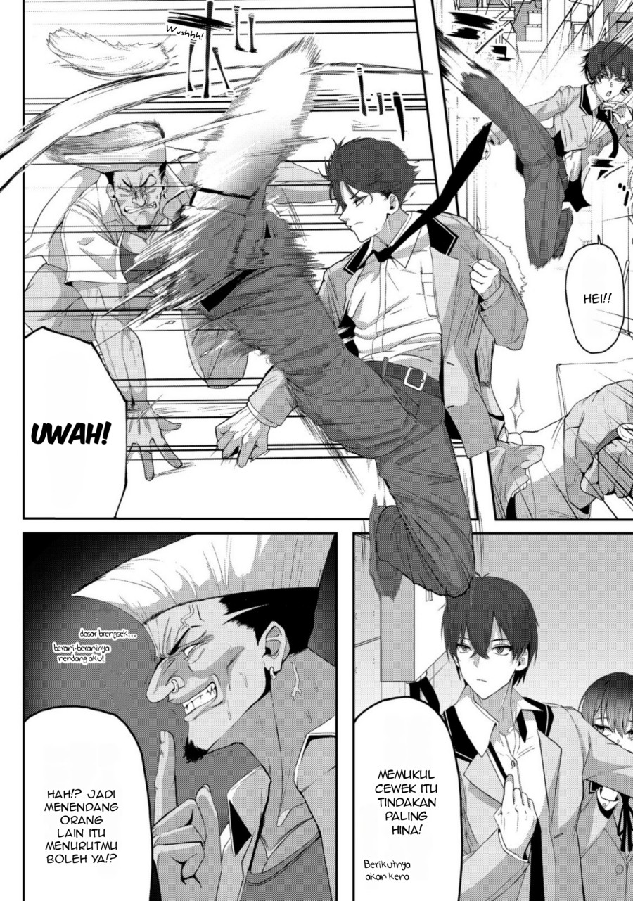 Kurokami Seiso No Reikoku Bishojo Wo Tasuketara, Ore to Ni Nin Kiri No Toki Dake De Reru Yo Ni Natta Ken chapter 1