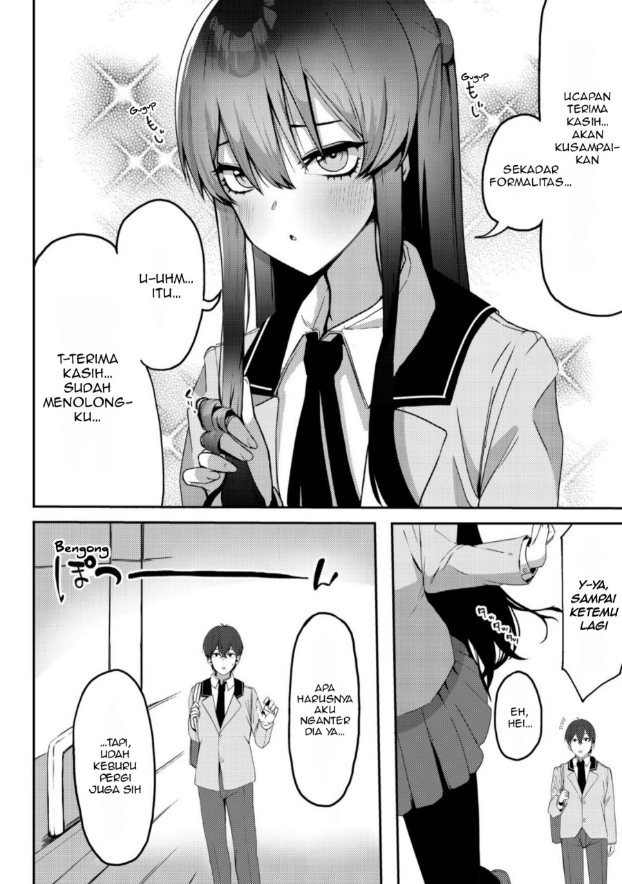 Kurokami Seiso No Reikoku Bishojo Wo Tasuketara, Ore to Ni Nin Kiri No Toki Dake De Reru Yo Ni Natta Ken chapter 1