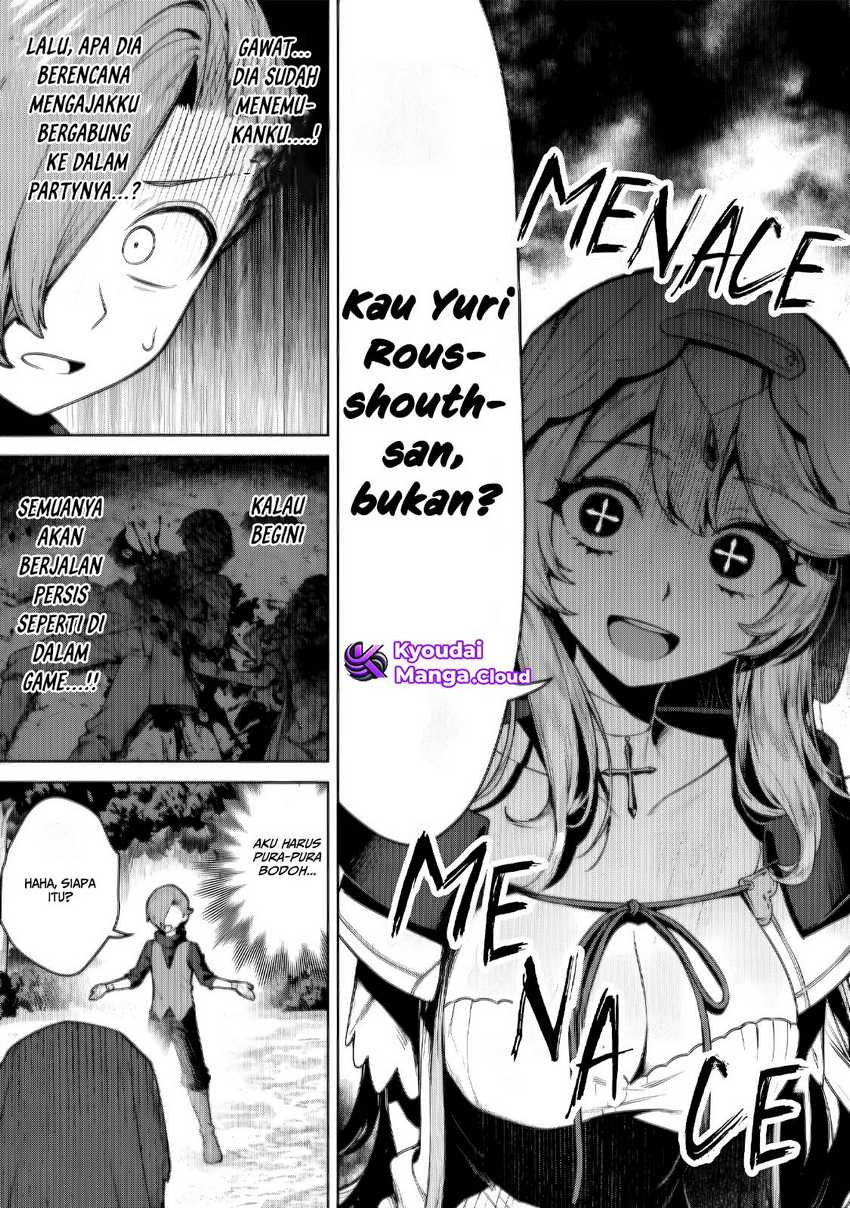 Kuromaku Ikka ni Tensei Shita Kedo Gensaku Mushishite Dokuritsu Suru chapter 3