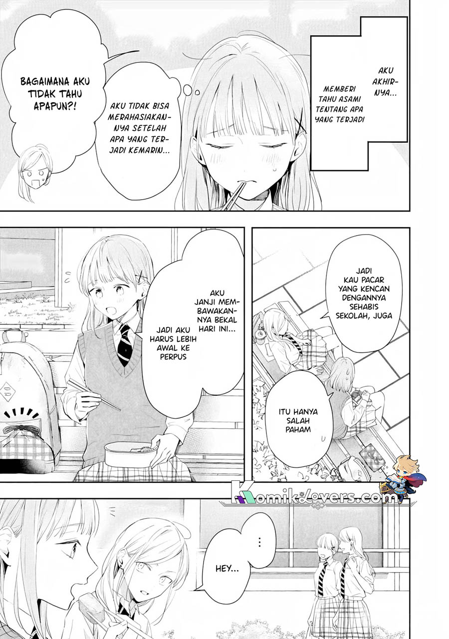 Kurosaki-kun wa Dokusen Shitagaru – Hajimete no Koi wa Ama sugite chapter 4