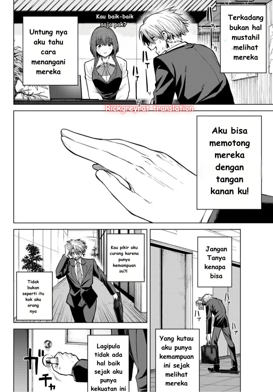 Kurotsuki no Yaergnacht Chapter 01.1 Bahasa Indonesia
