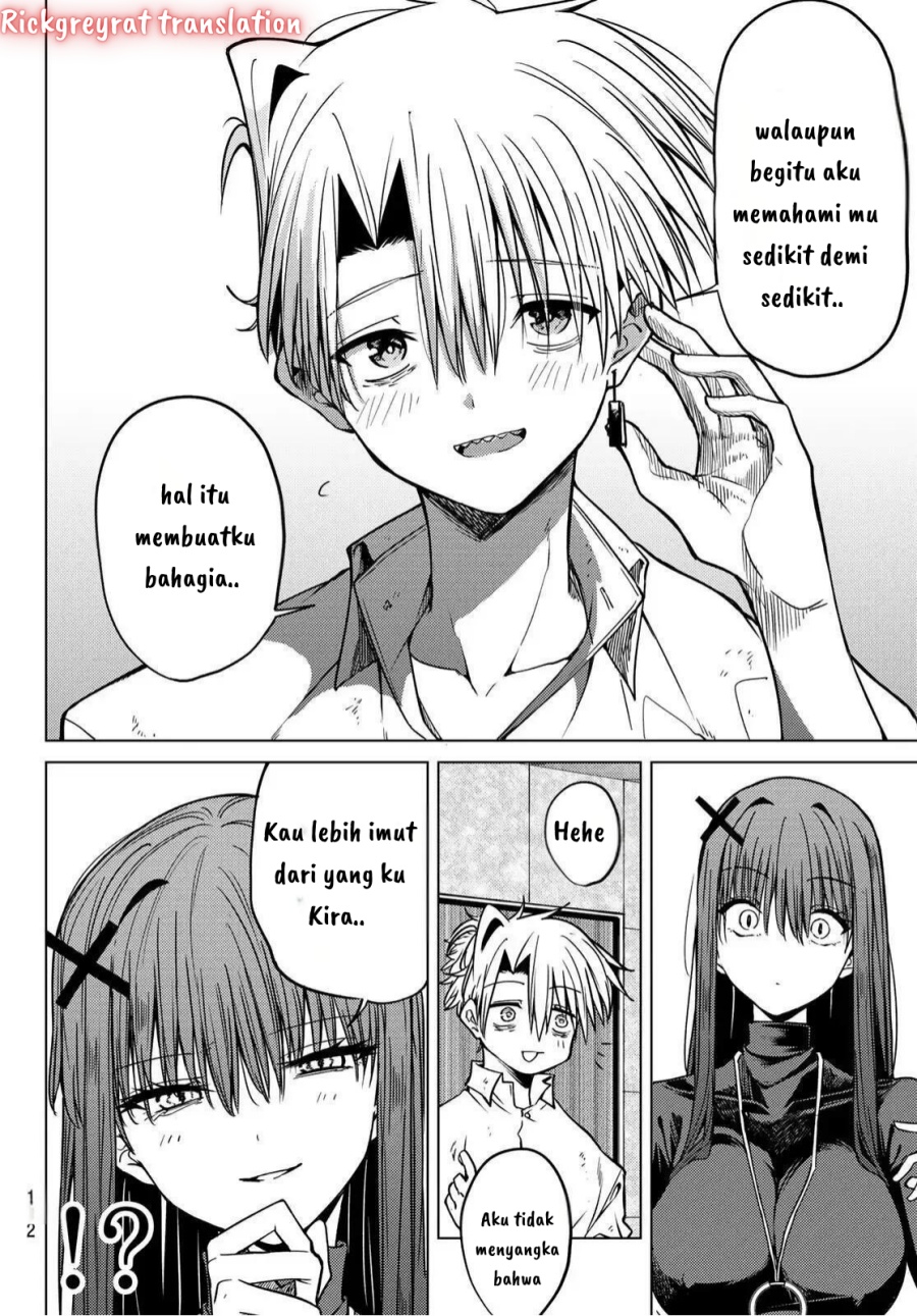 Kurotsuki no Yaergnacht chapter 2