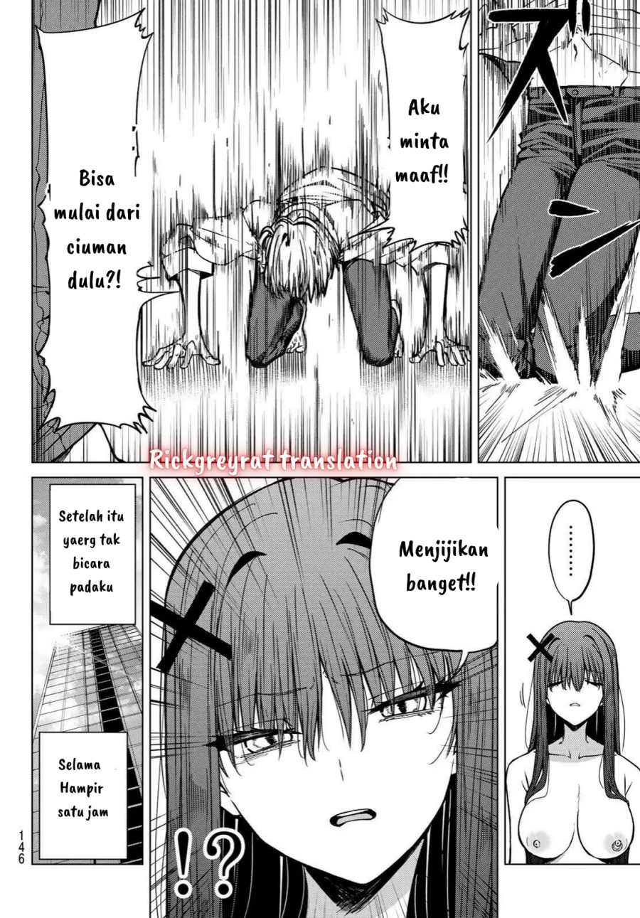 Kurotsuki no Yaergnacht chapter 2