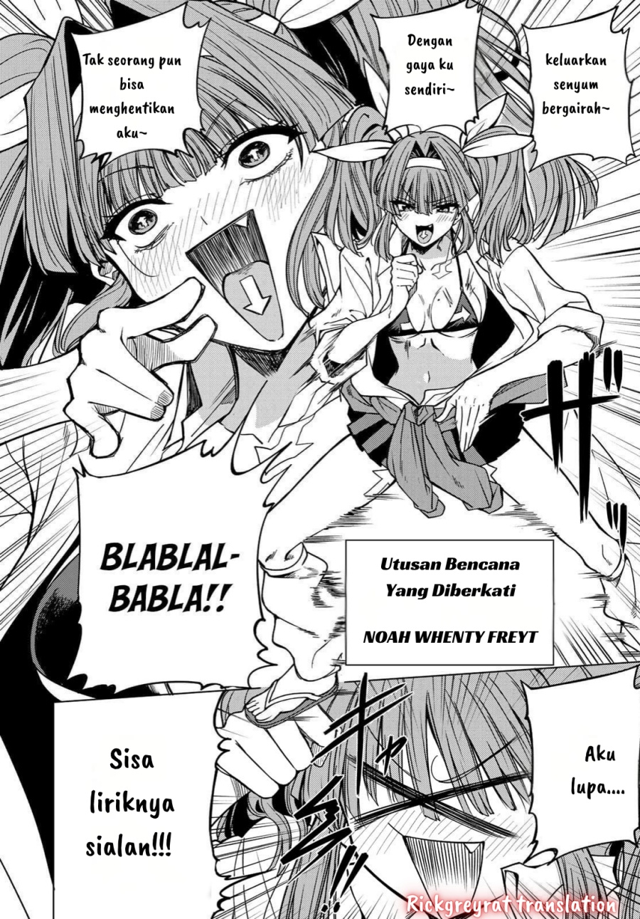 Kurotsuki no Yaergnacht chapter 2