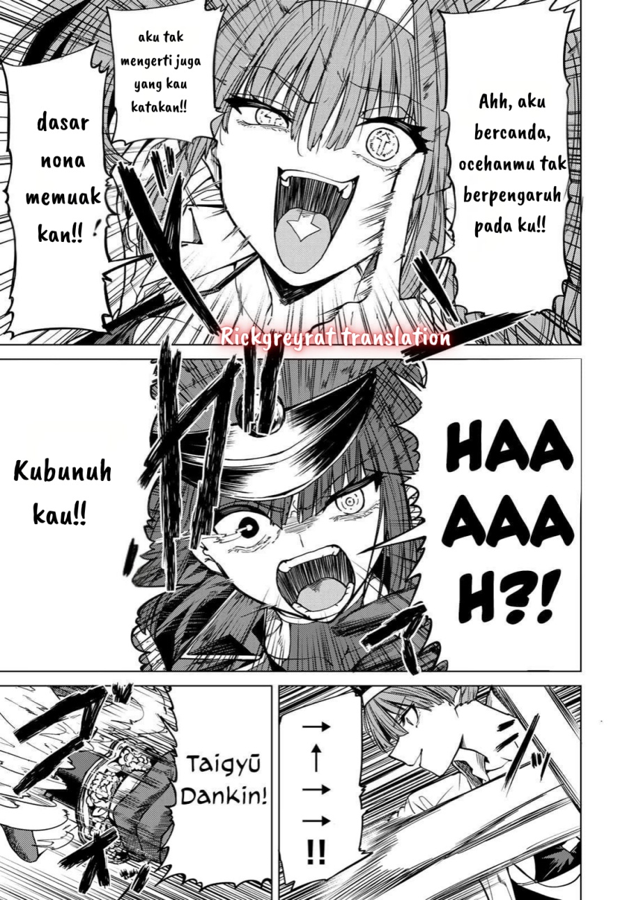 Kurotsuki no Yaergnacht chapter 2