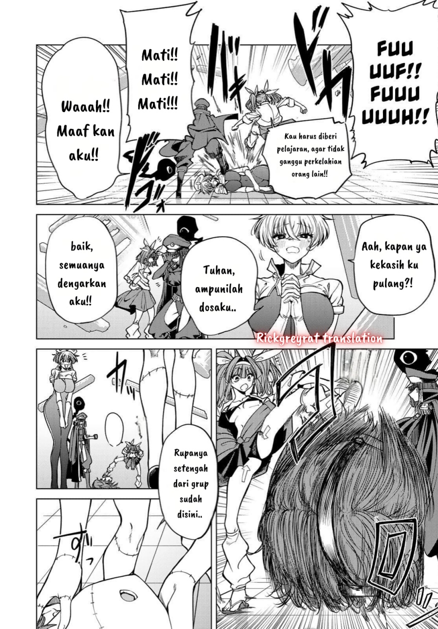 Kurotsuki no Yaergnacht chapter 2