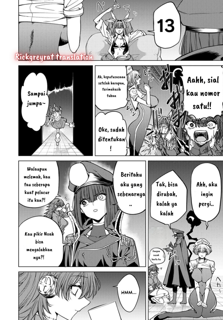 Kurotsuki no Yaergnacht chapter 2