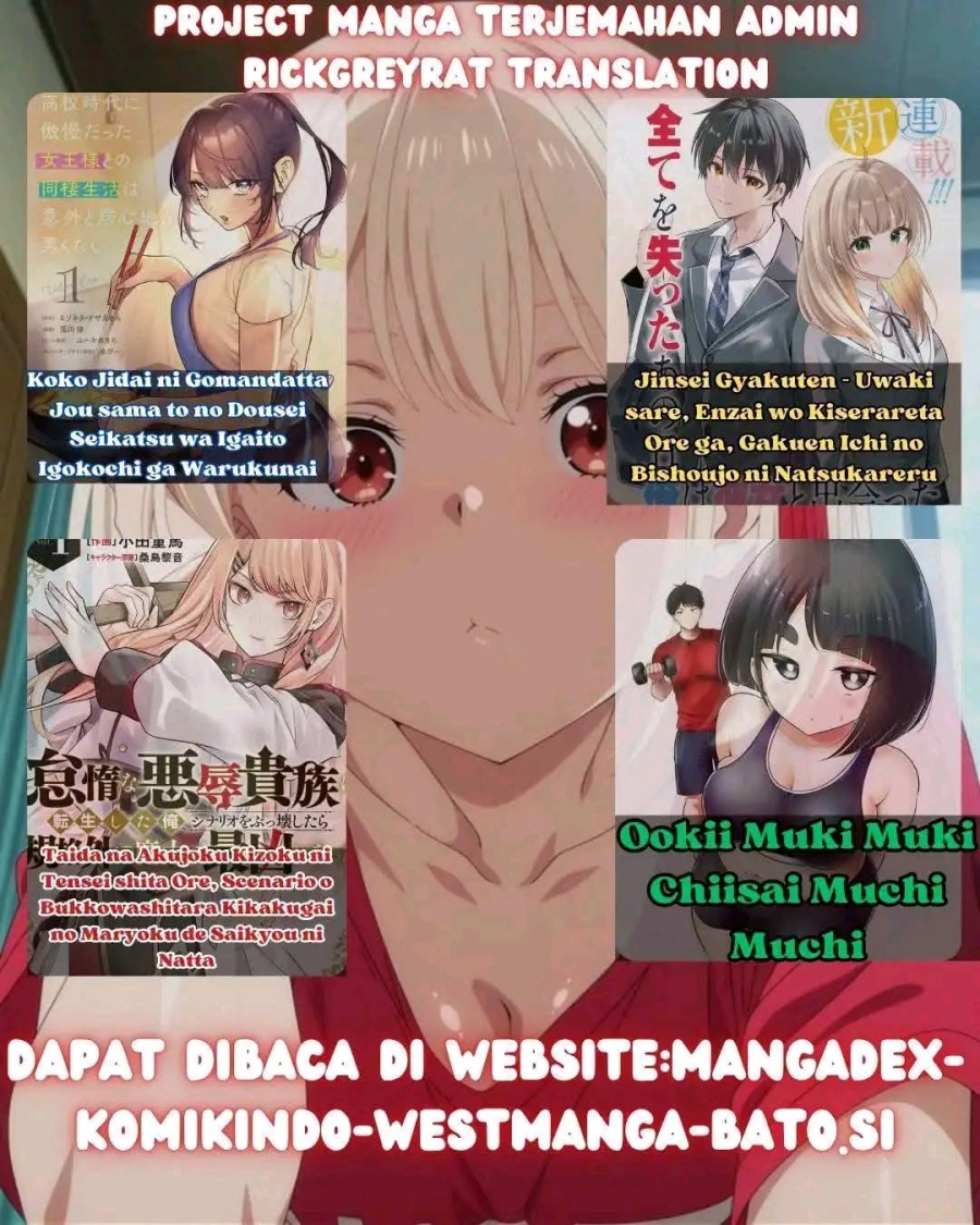 Kurotsuki no Yaergnacht chapter 2