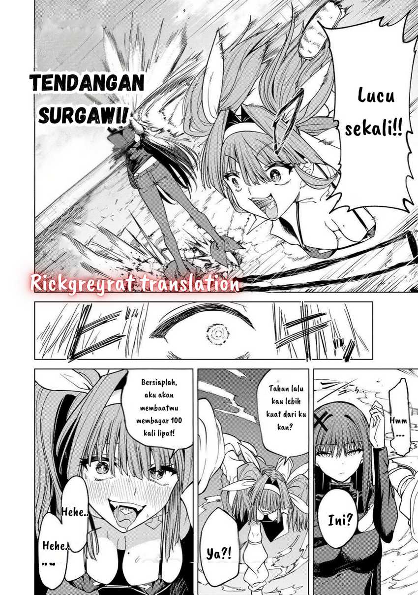 Kurotsuki no Yaergnacht chapter 4