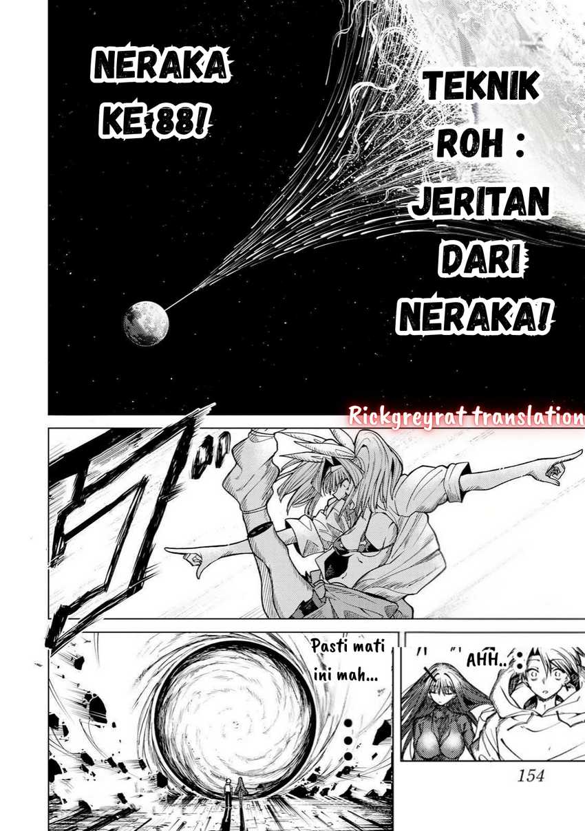 Kurotsuki no Yaergnacht chapter 4
