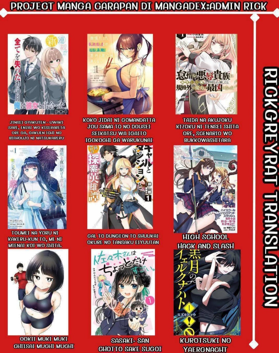 Kurotsuki no Yaergnacht chapter 7