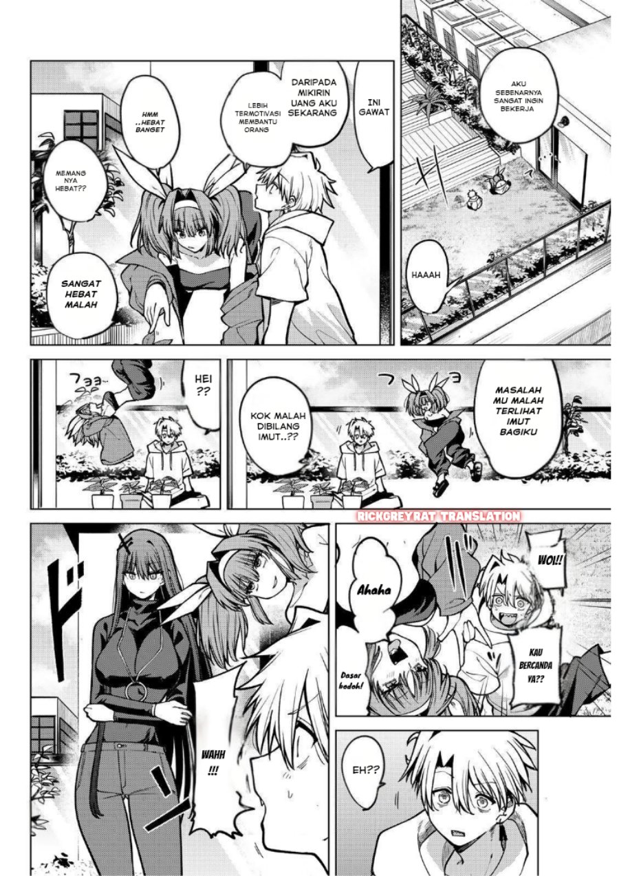 Kurotsuki no Yaergnacht chapter 25