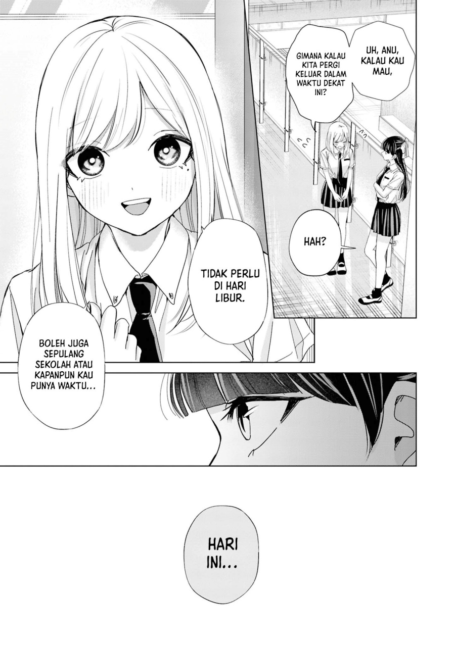 Kusunoki-san wa Koukou Debut ni Shippai shite Iru chapter 30