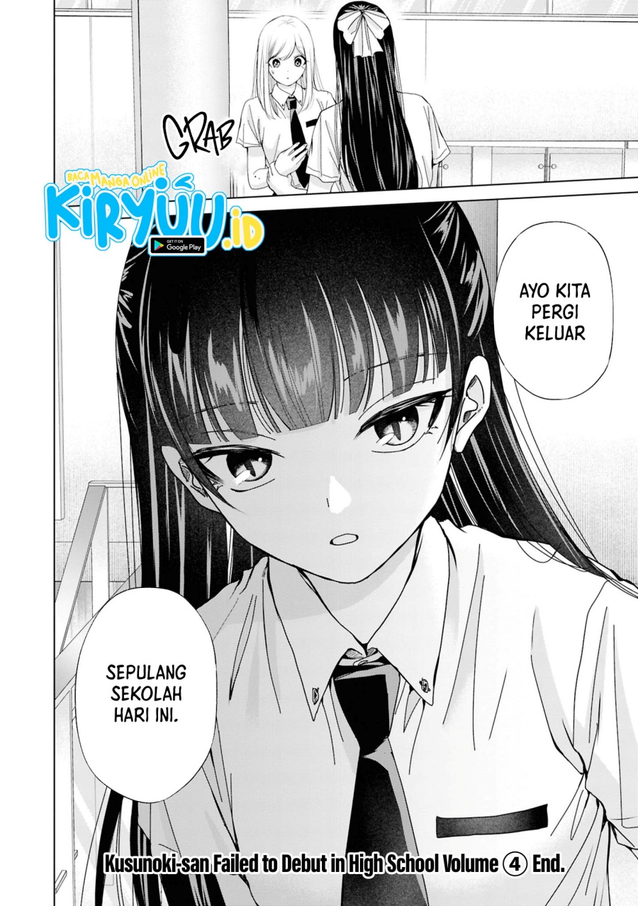 Kusunoki-san wa Koukou Debut ni Shippai shite Iru chapter 30
