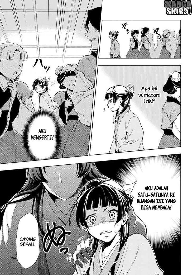Kusuriya no Hitorigoto chapter 1