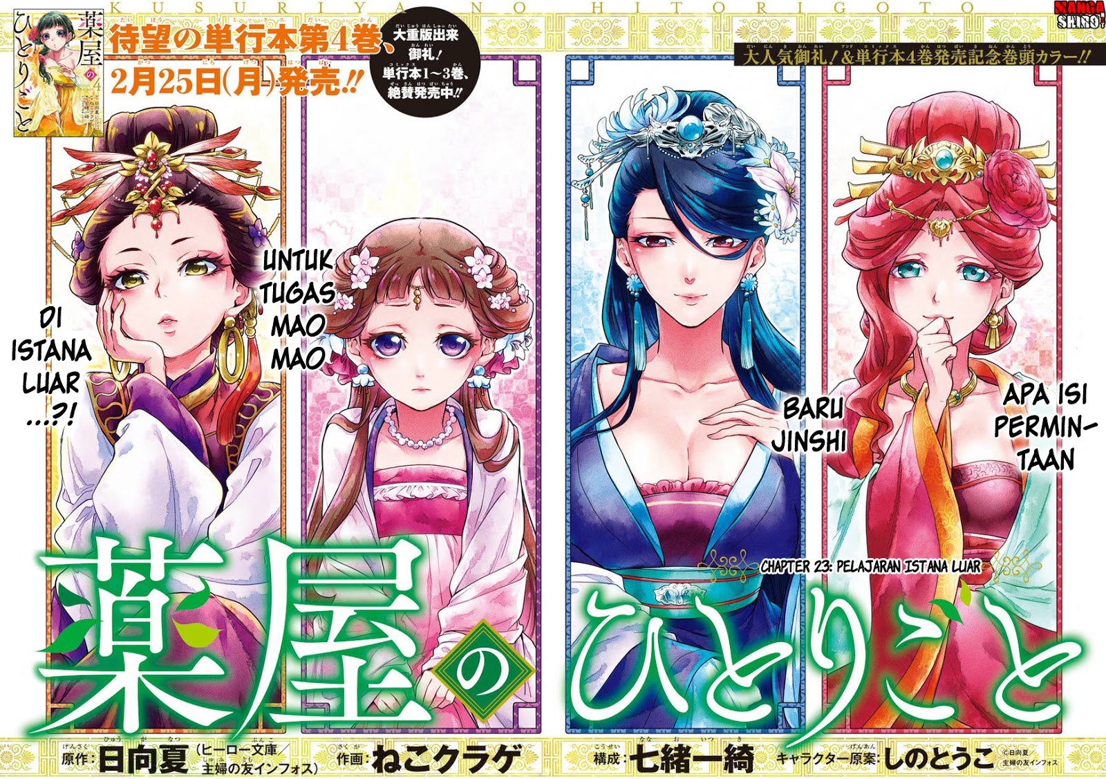 Kusuriya no Hitorigoto Chapter 23 Bahasa Indonesia