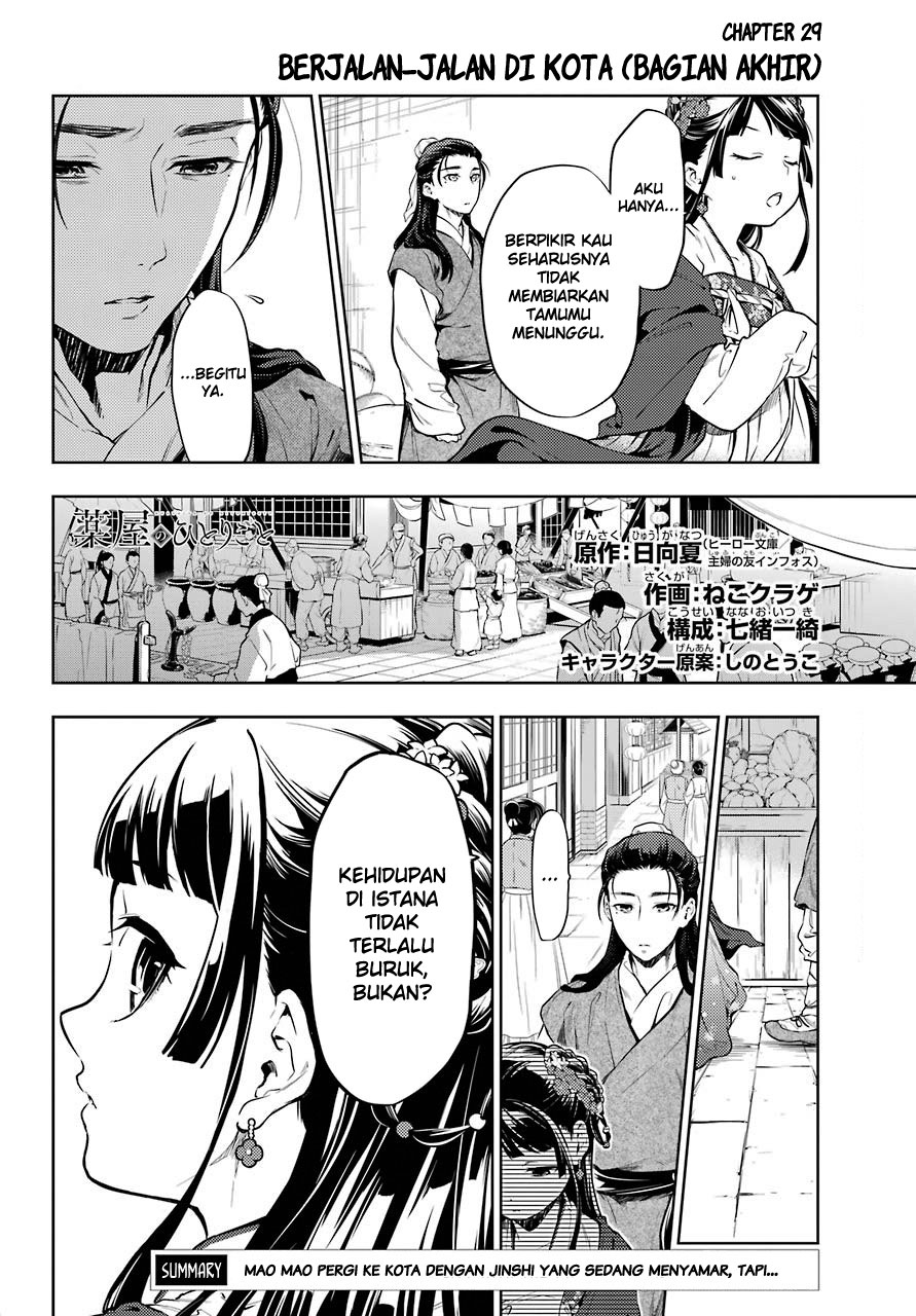 Kusuriya no Hitorigoto Chapter 29 Bahasa Indonesia