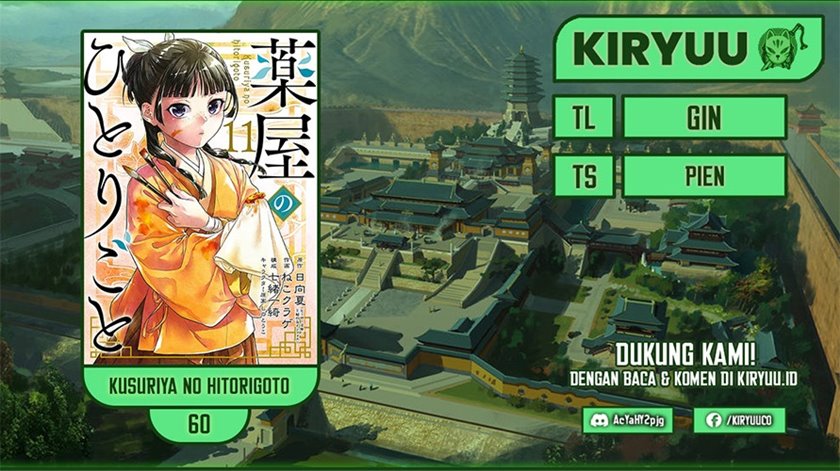 Kusuriya no Hitorigoto chapter 60