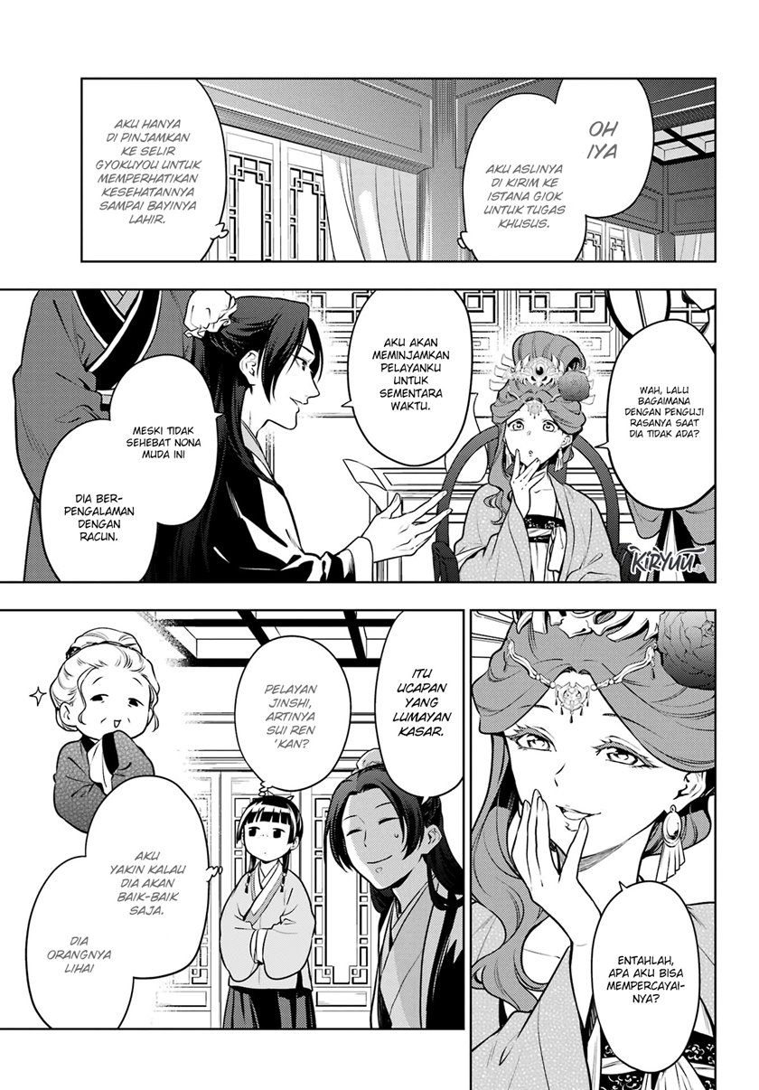 Kusuriya no Hitorigoto chapter 60