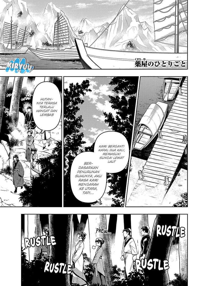 Dilarang COPAS - situs resmi www.mangacanblog.com - Komik kusuriya no hitorigoto 074.1 - chapter 74.1 75.1 Indonesia kusuriya no hitorigoto 074.1 - chapter 74.1 Terbaru 1|Baca Manga Komik Indonesia|Mangacan