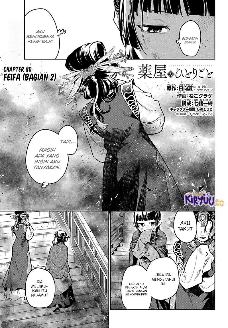 Kusuriya no Hitorigoto Chapter 80.2 Bahasa Indonesia