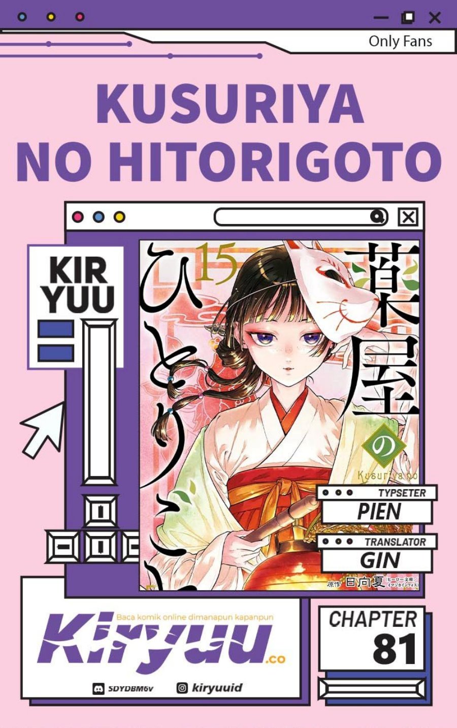 Dilarang COPAS - situs resmi www.mangacanblog.com - Komik kusuriya no hitorigoto 081 - chapter 81 82 Indonesia kusuriya no hitorigoto 081 - chapter 81 Terbaru 0|Baca Manga Komik Indonesia|Mangacan