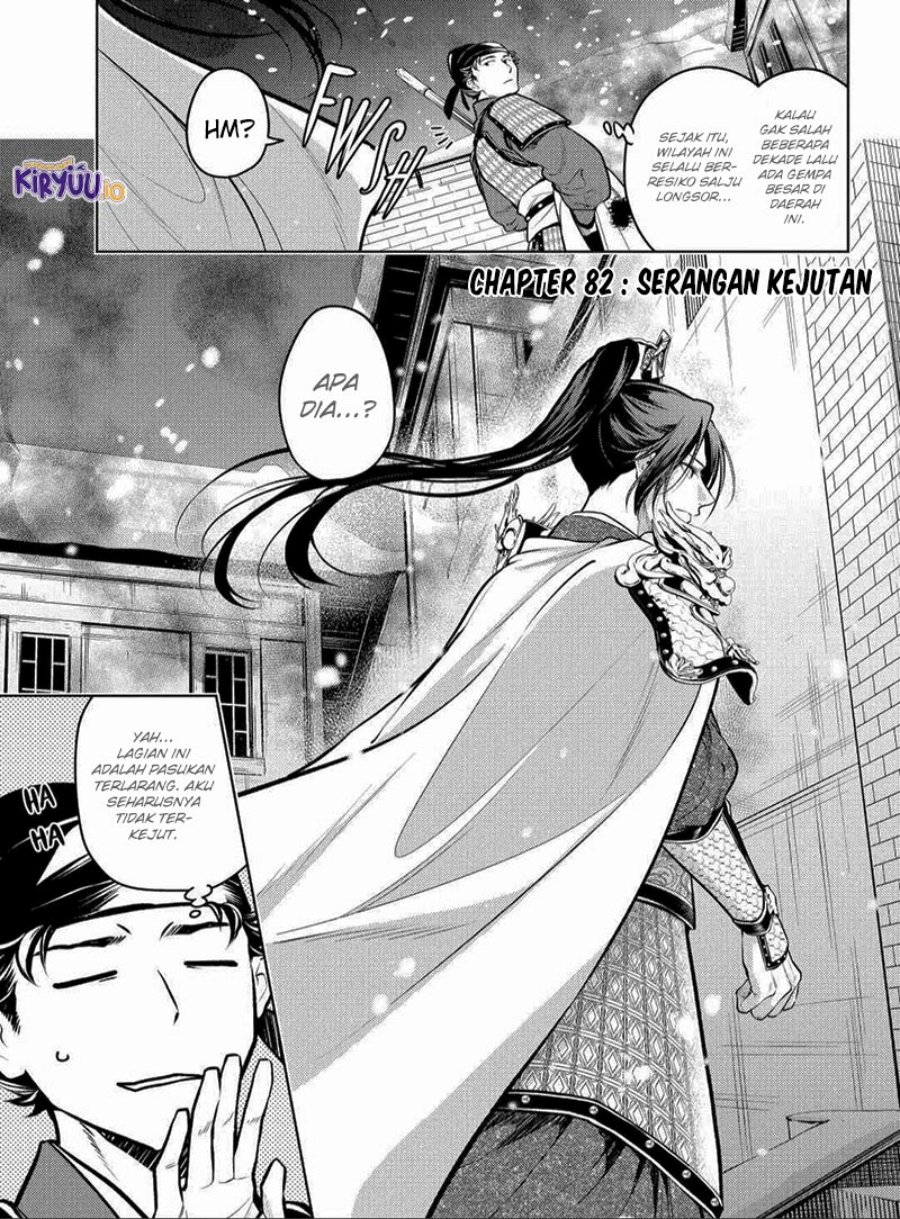 Kusuriya no Hitorigoto chapter 82