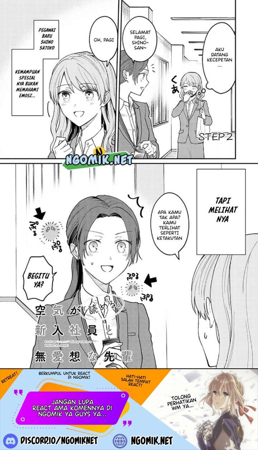 Kuuki ga “Yomeru” Shinnyushain to Buaiso na Senpai no Hanashi (Serialization) chapter 2
