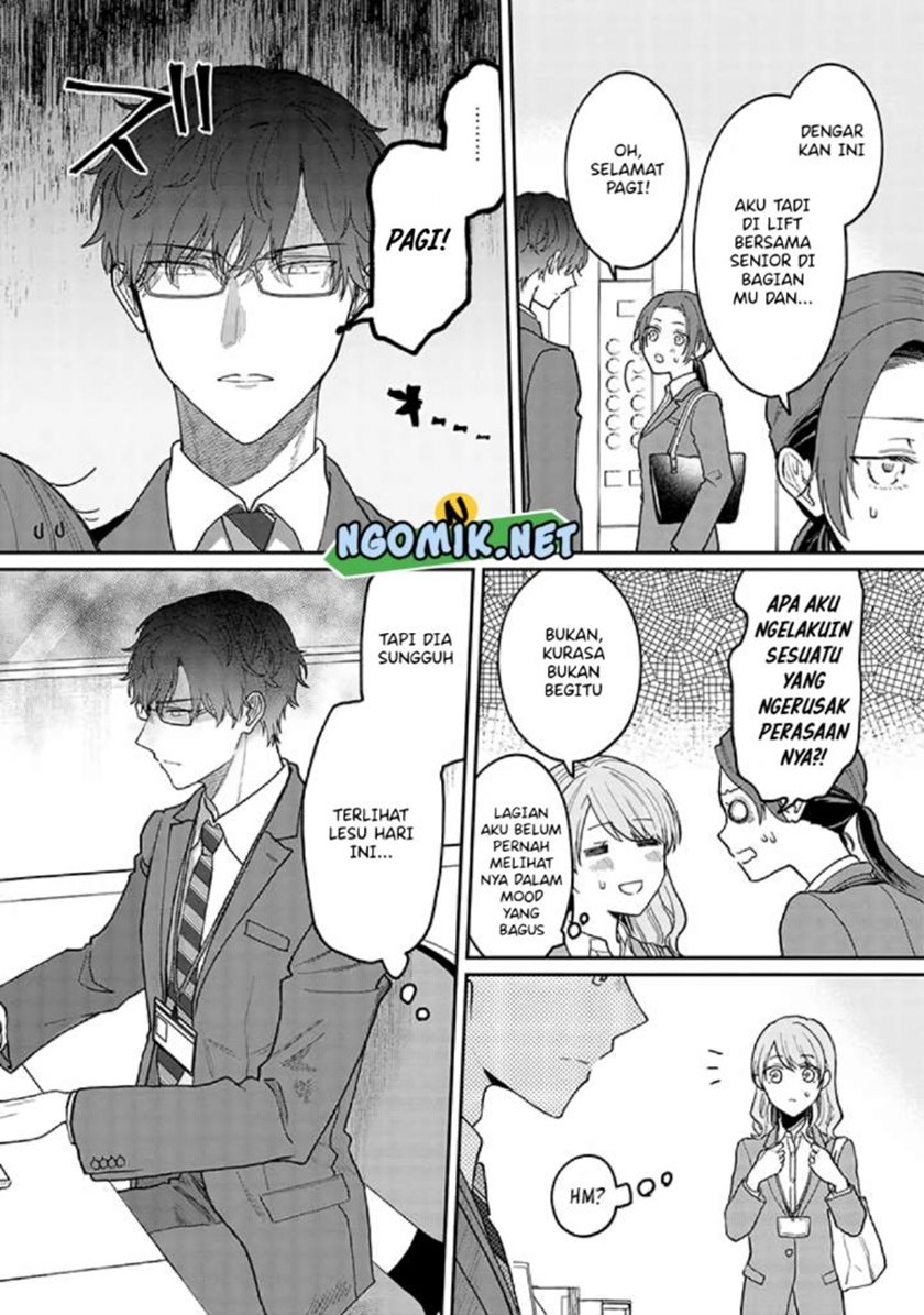 Kuuki ga “Yomeru” Shinnyushain to Buaiso na Senpai no Hanashi (Serialization) chapter 2