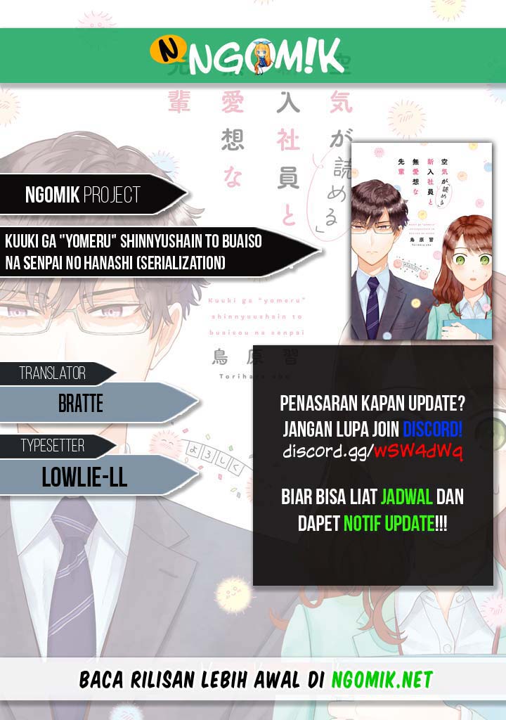 Kuuki ga “Yomeru” Shinnyushain to Buaiso na Senpai no Hanashi (Serialization) chapter 7