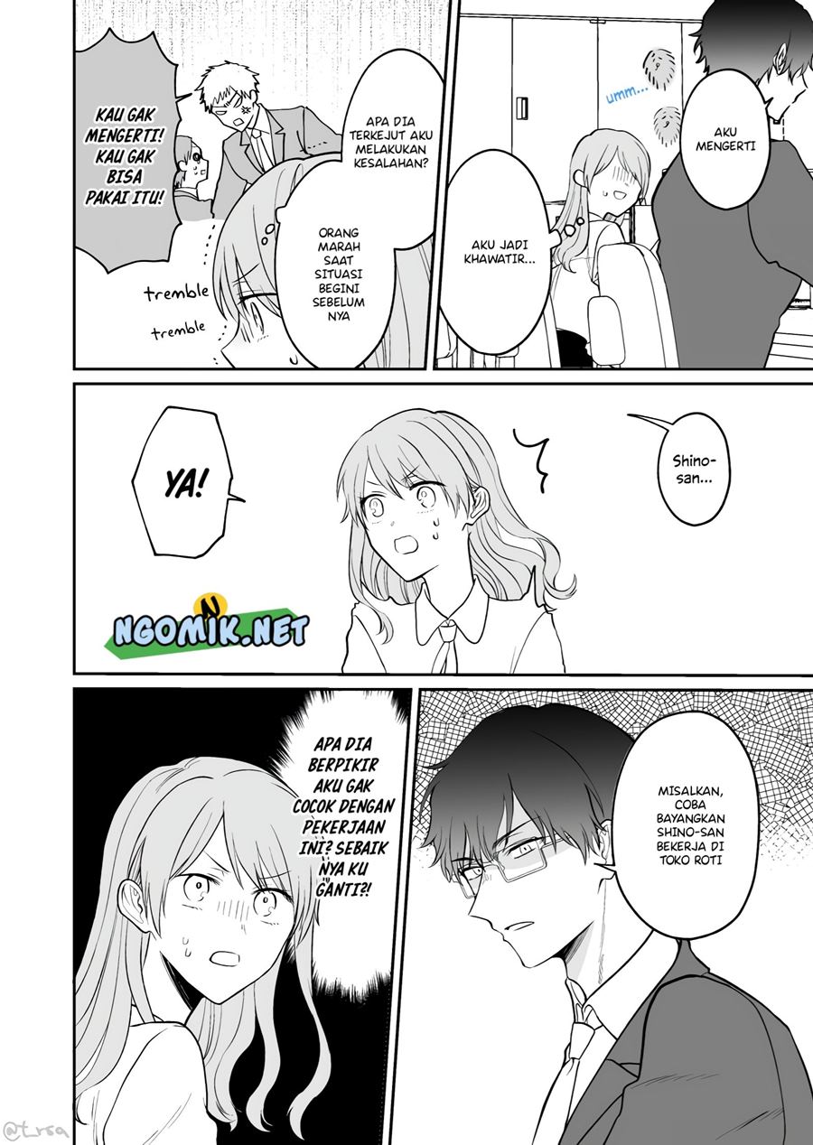 Kuuki ga “Yomeru” Shinnyushain to Buaiso na Senpai no Hanashi (Serialization) chapter 7
