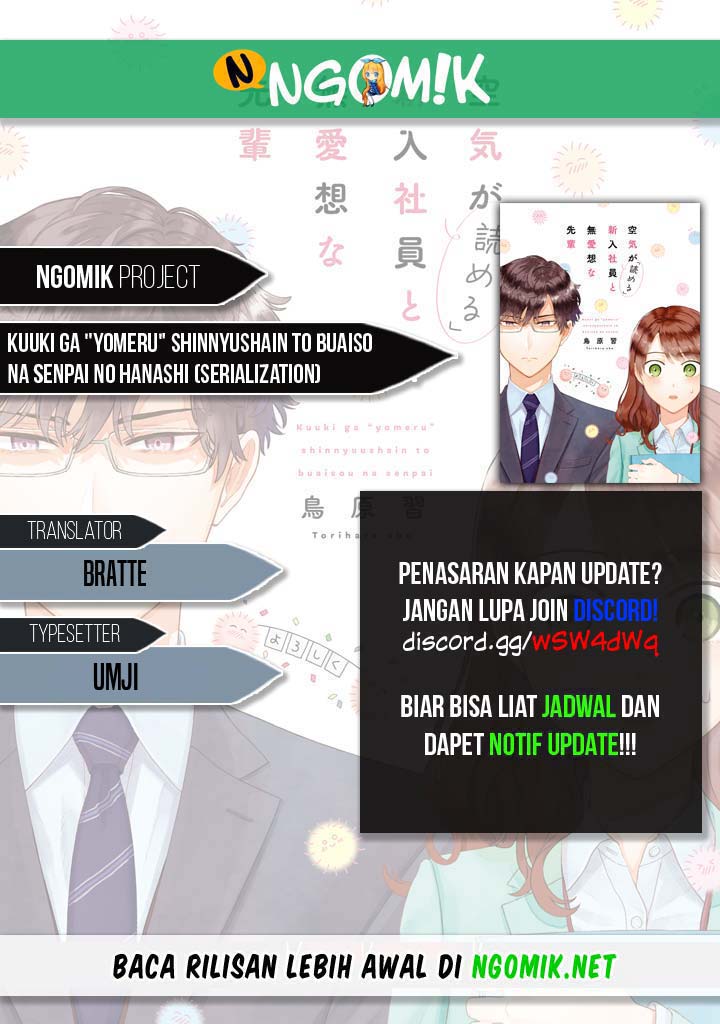 Kuuki ga “Yomeru” Shinnyushain to Buaiso na Senpai no Hanashi (Serialization) chapter 10