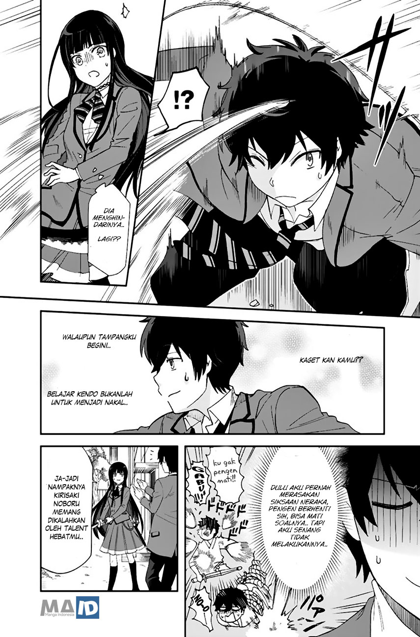 Kuzu Inou【Ondo wo Kaeru Mono】no Ore ga Musou suru made chapter 4