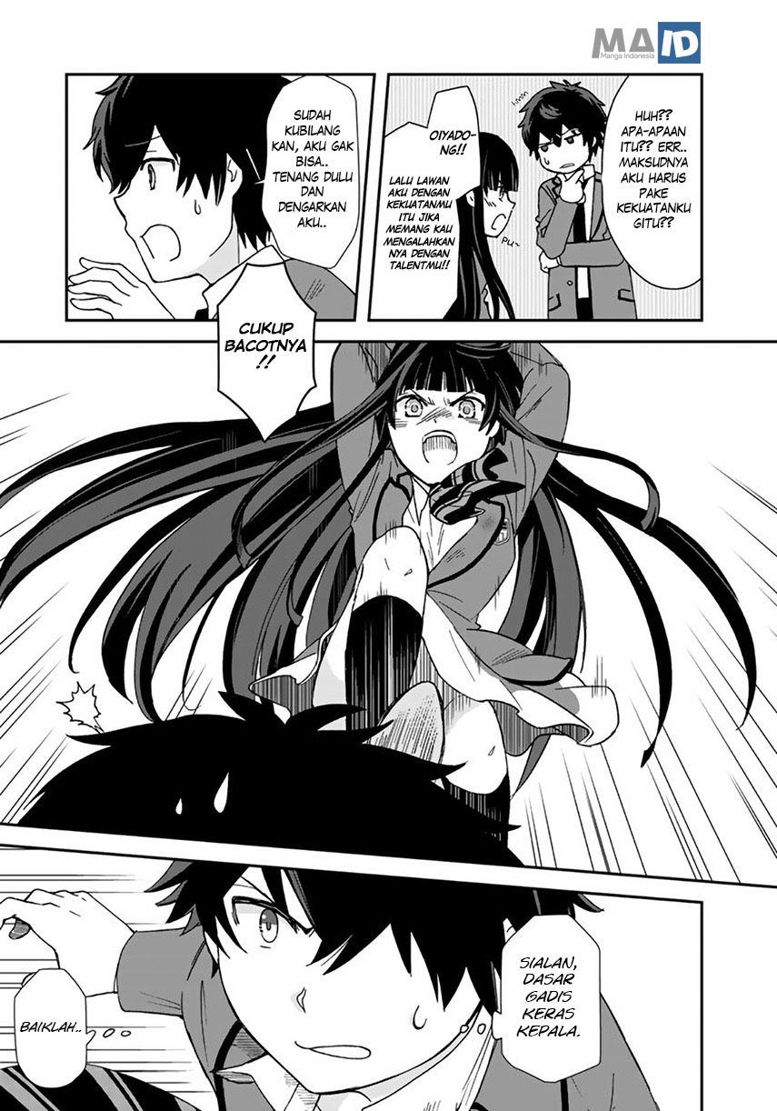 Kuzu Inou【Ondo wo Kaeru Mono】no Ore ga Musou suru made chapter 4