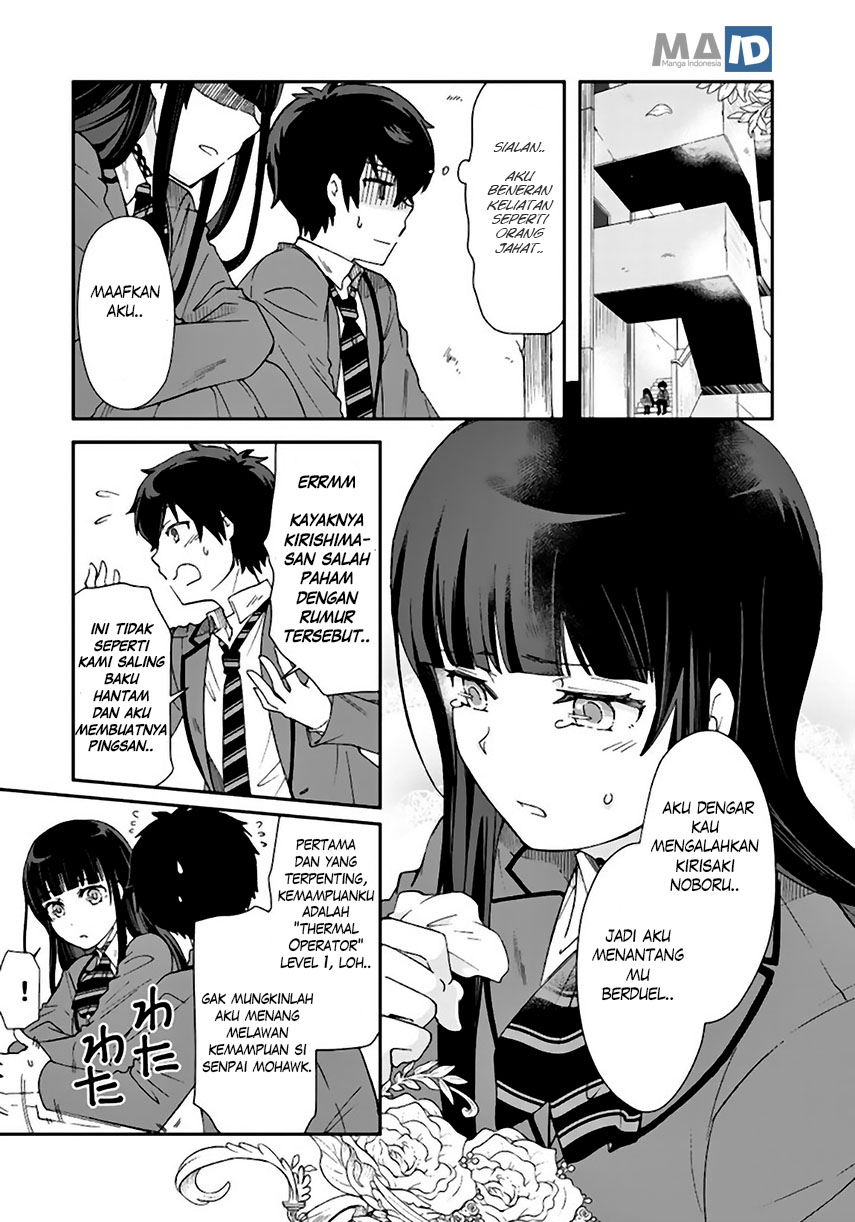 Kuzu Inou【Ondo wo Kaeru Mono】no Ore ga Musou suru made chapter 4