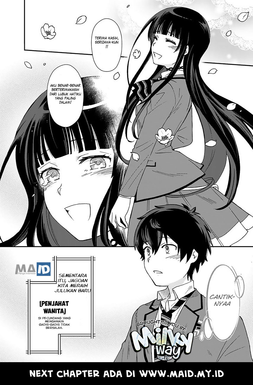 Kuzu Inou【Ondo wo Kaeru Mono】no Ore ga Musou suru made chapter 4