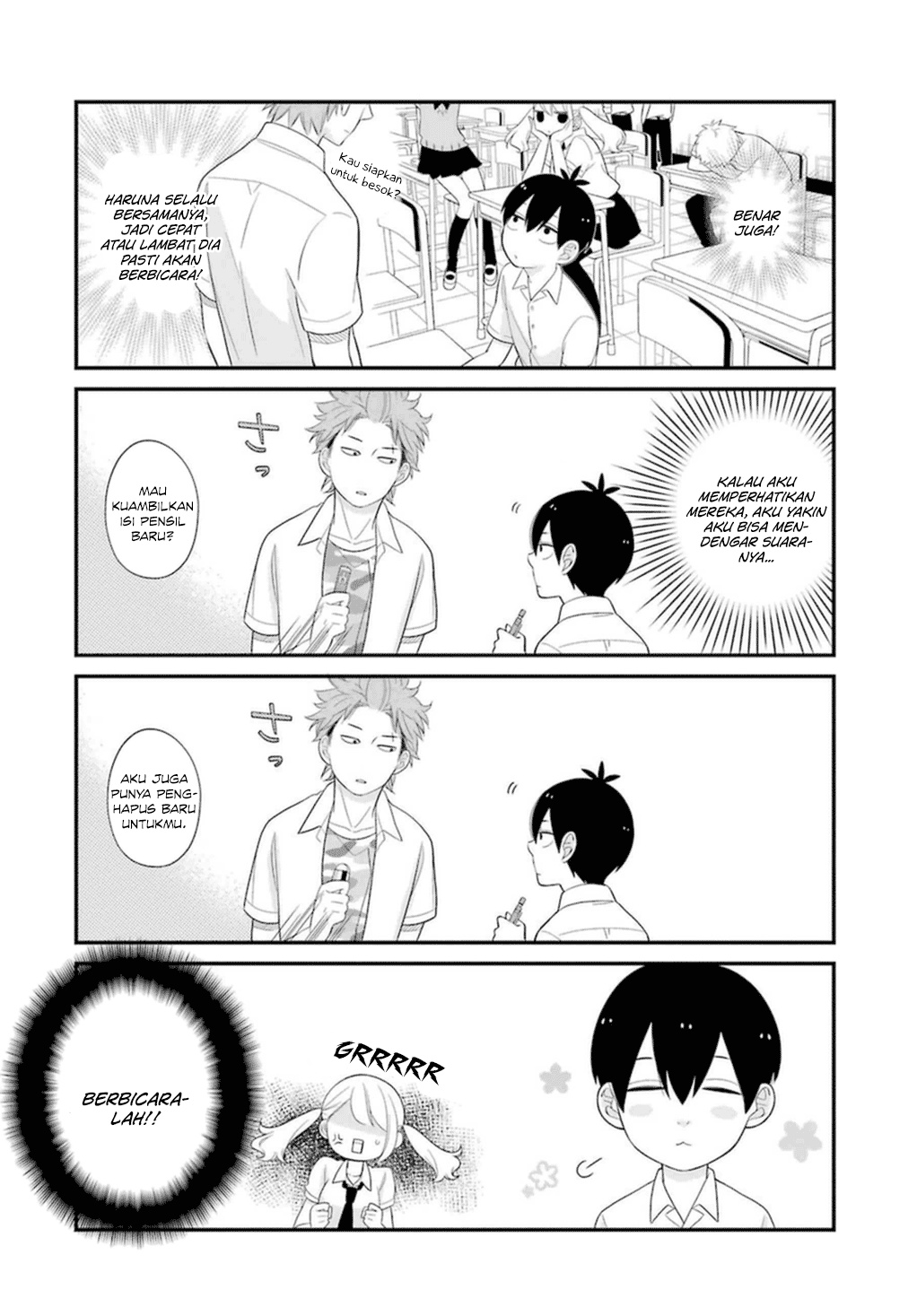 Kuzumi-kun, Kuuki Yometemasu ka? chapter 4