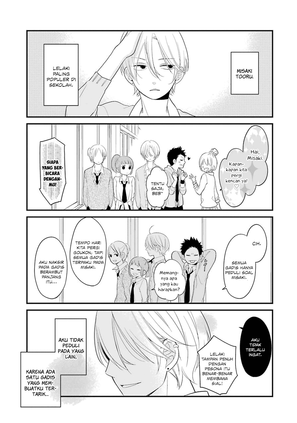 Kuzumi-kun, Kuuki Yometemasu ka? chapter 7