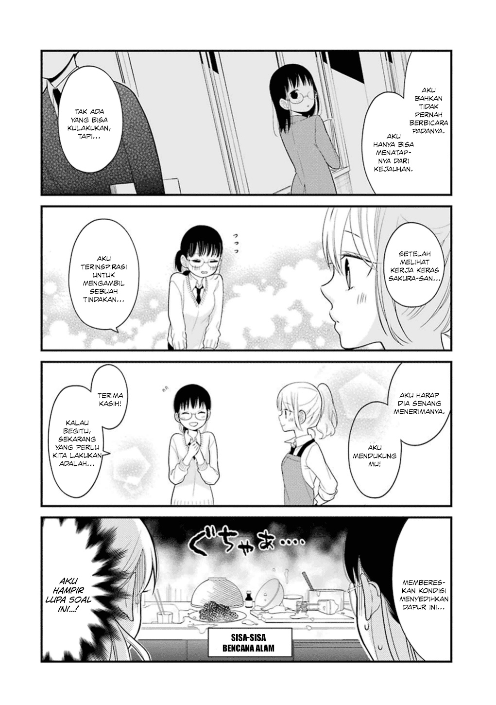 Kuzumi-kun, Kuuki Yometemasu ka? chapter 13