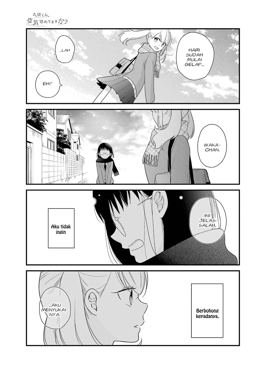 Kuzumi-kun, Kuuki Yometemasu ka? chapter 35