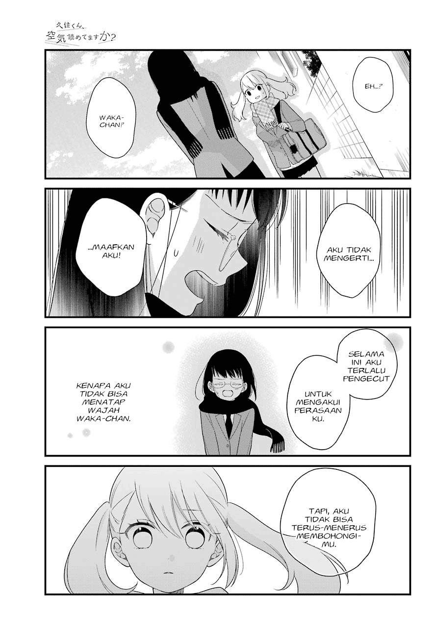 Kuzumi-kun, Kuuki Yometemasu ka? chapter 35