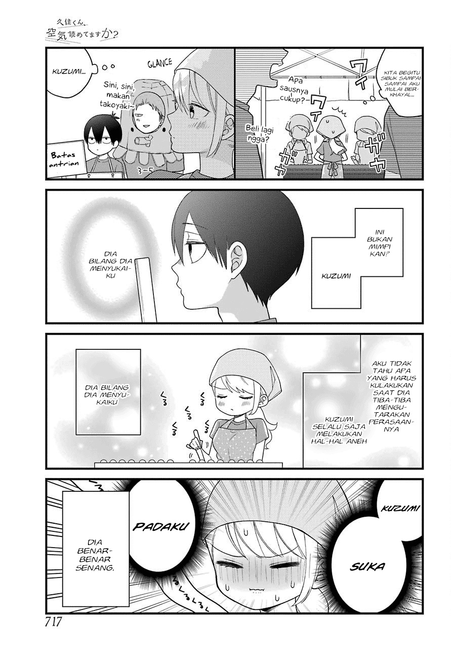 Kuzumi-kun, Kuuki Yometemasu ka? chapter 42