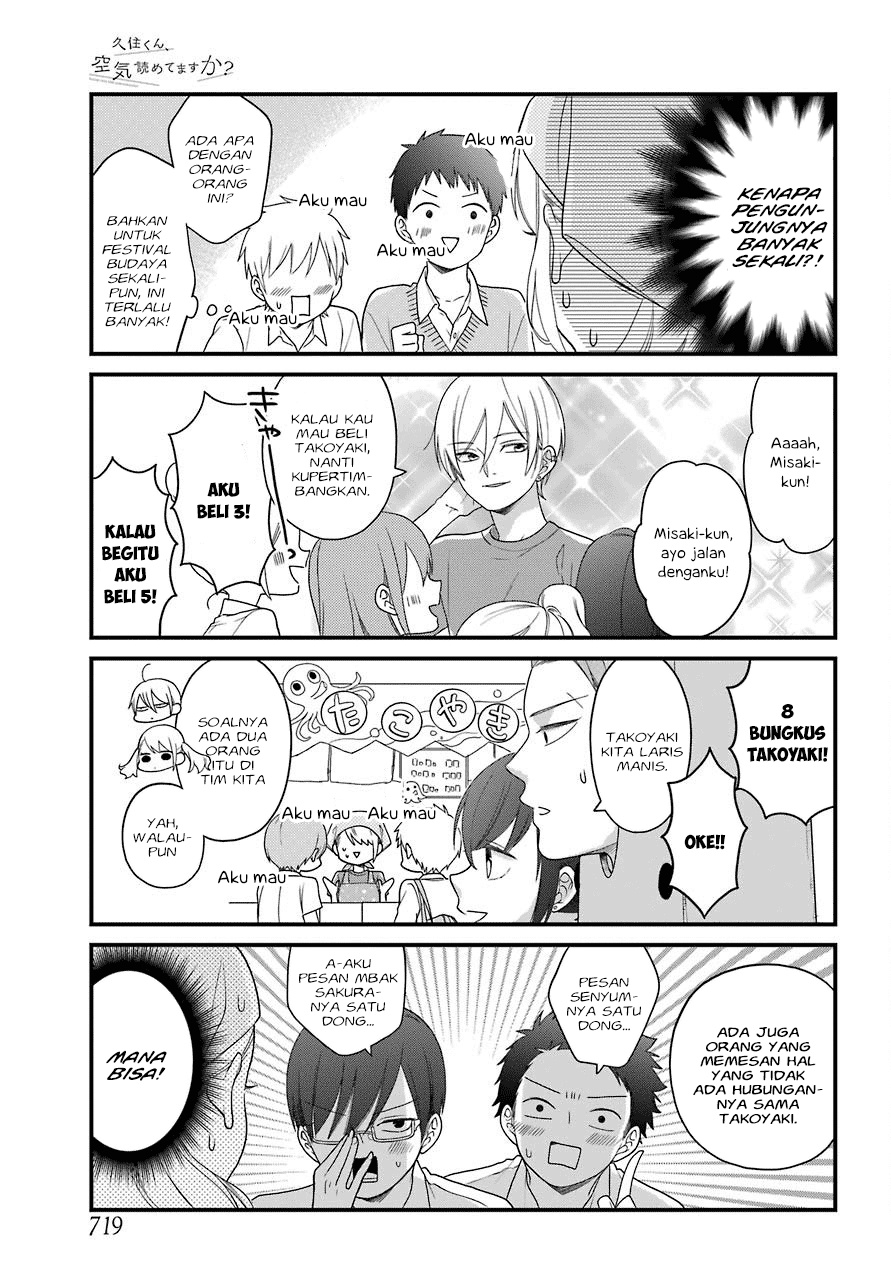 Kuzumi-kun, Kuuki Yometemasu ka? chapter 42