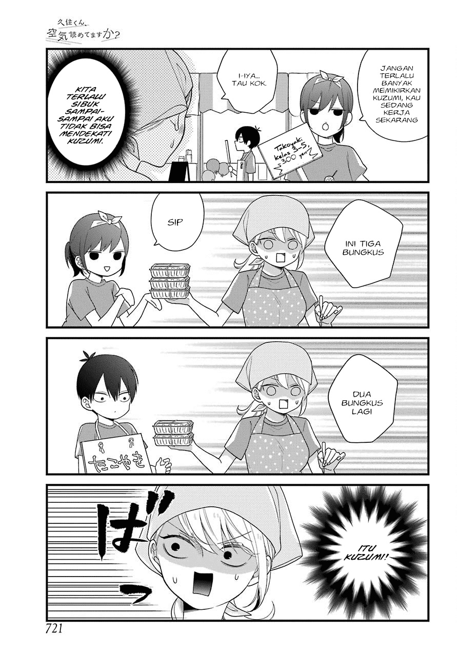 Kuzumi-kun, Kuuki Yometemasu ka? chapter 42