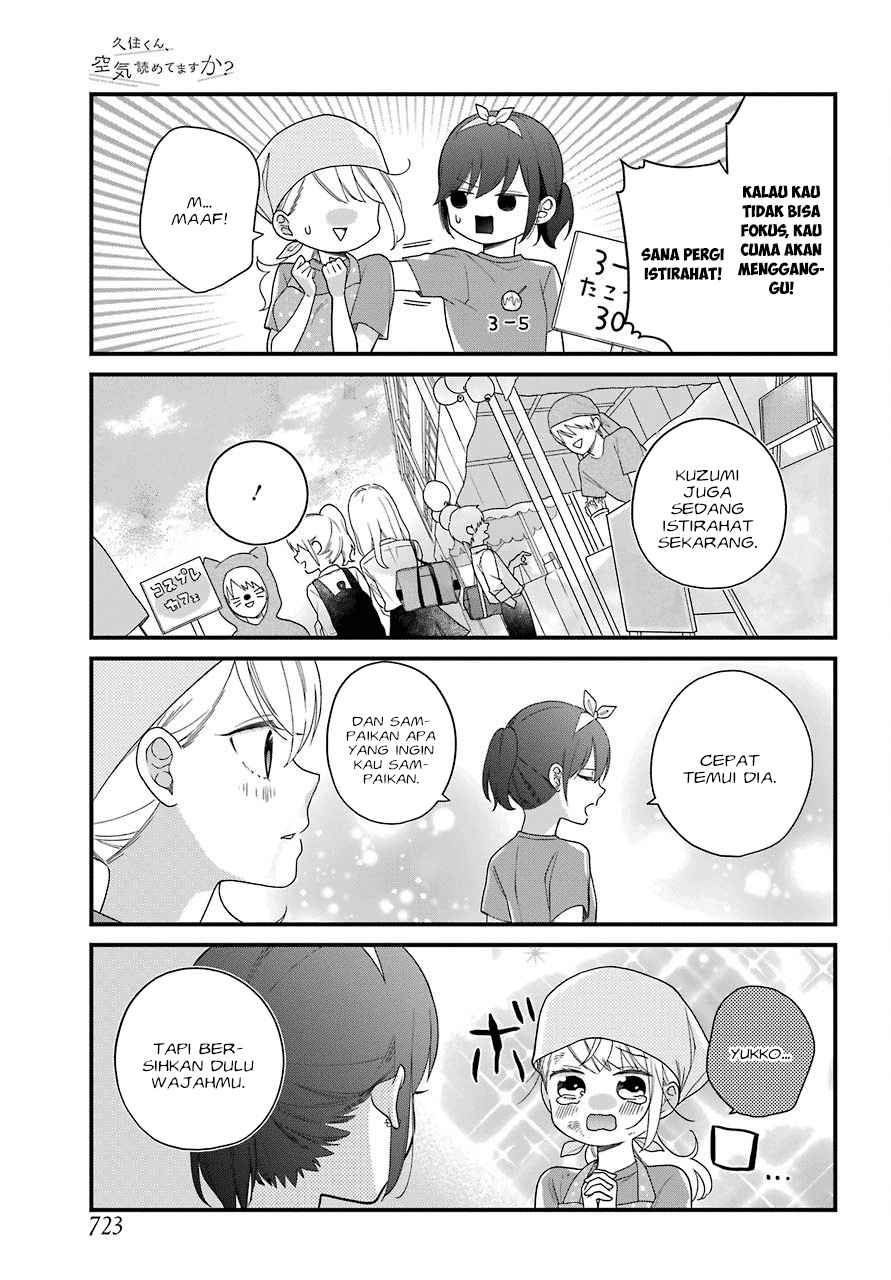 Kuzumi-kun, Kuuki Yometemasu ka? chapter 42