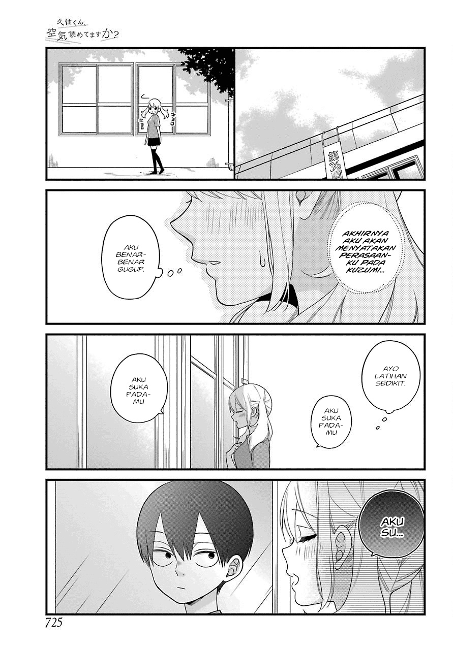 Kuzumi-kun, Kuuki Yometemasu ka? chapter 42