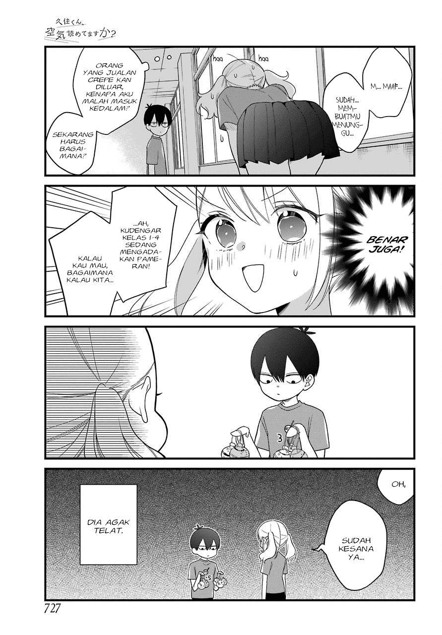Kuzumi-kun, Kuuki Yometemasu ka? chapter 42