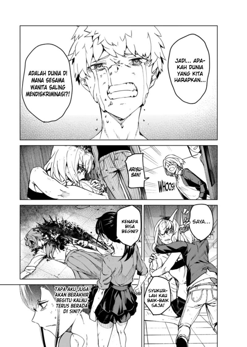 Kyosei Tensei chapter 12