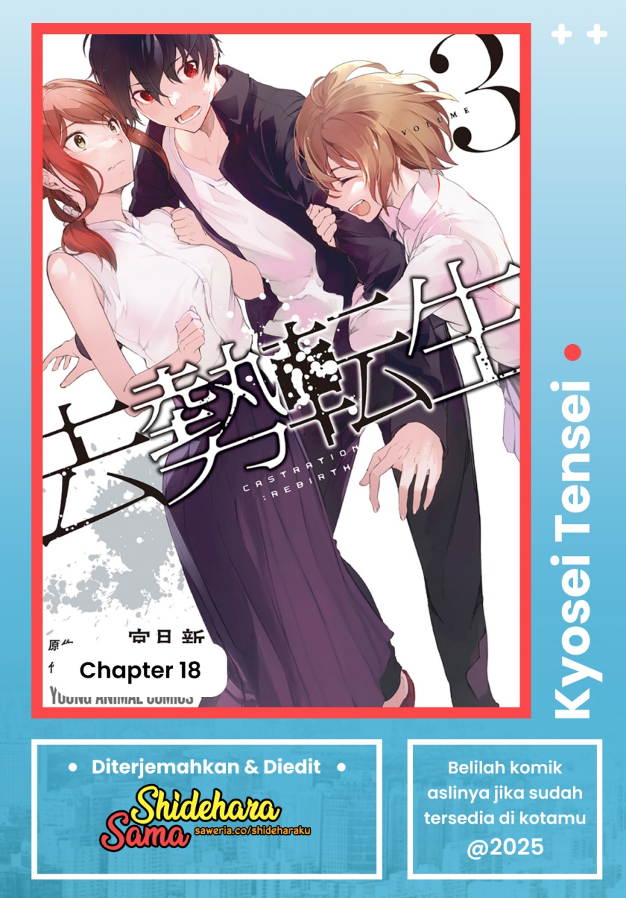 Dilarang COPAS - situs resmi www.mangacanblog.com - Komik kyosei tensei 018 - chapter 18 19 Indonesia kyosei tensei 018 - chapter 18 Terbaru 0|Baca Manga Komik Indonesia|Mangacan